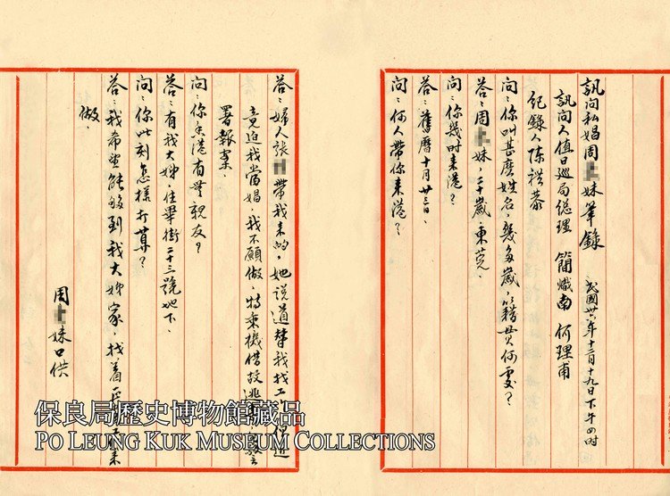 Statements of the Admitted